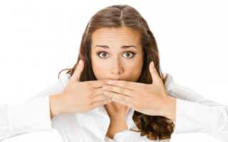 Запах изо рта из-за желудка: лечение и профилактика заболеваний