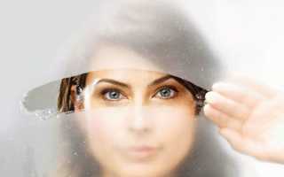 Пелена перед глазами — симптом наличия серьезных офтальмологических патологий