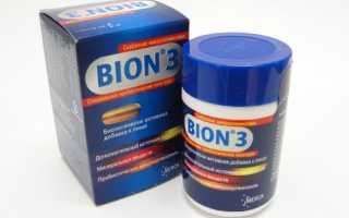 Бион 3: отзывы утверждают, что препарат восстанавливает микрофлору кишечника