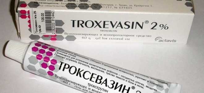 Поможет ли троксевазин от синяков под глазами? Отзывы о препарате и применение
