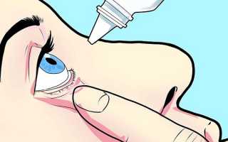 Какая глазная мазь эффективней от воспаления век? Обзор эффективных препаратов