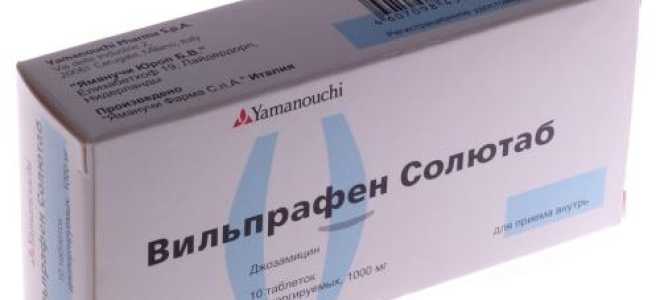 Вильпрафен: особенности применения препарата