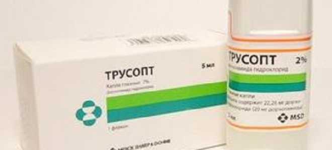 Глазные капли Трусопт — подробная инструкция. При повышенном глазном давлении