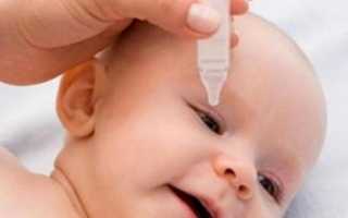 Какие бывают капли глазные для новорожденных и грудничков?