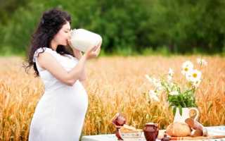 Можно ли пить молоко беременным: польза и вред