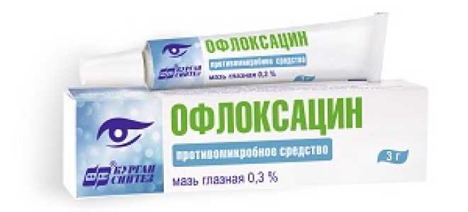 Как и в каких случаях следует применять мазь офлоксацин? Подробная инструкция