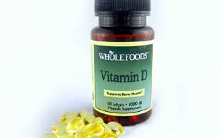 У детей развивается рахит при недостатке, витамин D