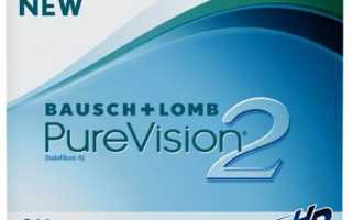 На обзоре контактные линзы Pure Vision 2 hd — отзывы покупателей и обзор моделей