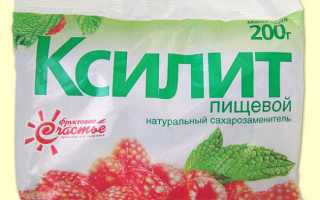 Ксилит — это что за вещество, какими свойствами обладает и в каких отраслях применяется?