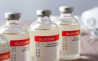 Для чего капают глюкозу: основные сведения о лекарстве, показания и противопоказания