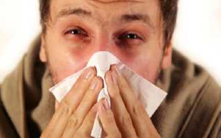 Почему при простуде слезятся глаза и что при этом делать для лечения?