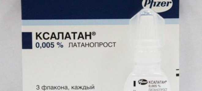 Капли Ксалатан при повышенном глазном давлении — инструкция по применению