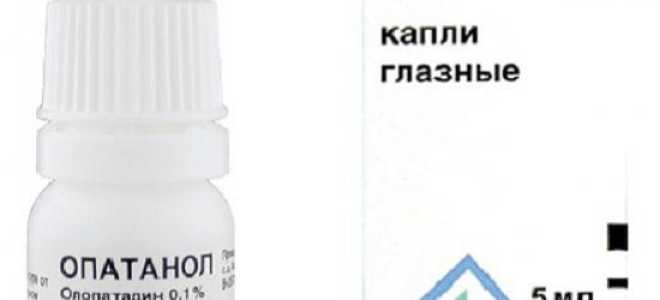 Глазные капли Опатанол — инструкция по применению. Для лечения аллергии