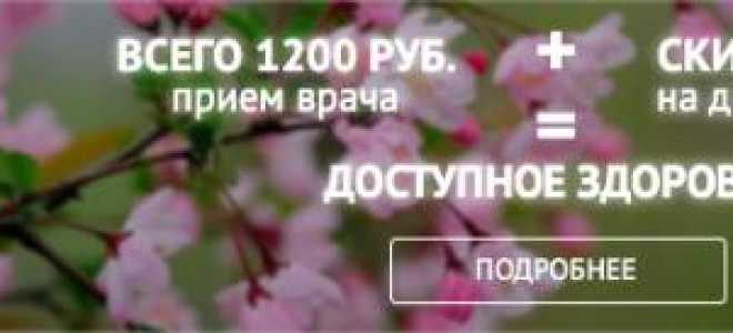 Афтозный стоматит у детей: причины, симптомы и лечение