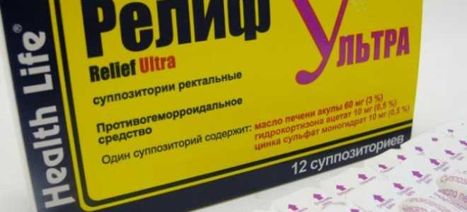 Свечи от геморроя, отзывы делают рейтинг средствам