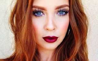Особенности макияжа для рыжеволосых девушек с голубыми глазами