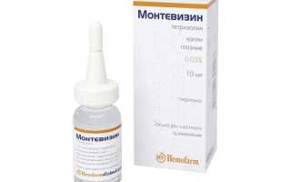 Насколько эффективны капли Монтевизин для снятия отеков и симптомов аллергии глаз?