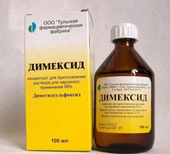 Димексид