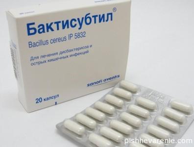 Описание препарата Бактисуптил 