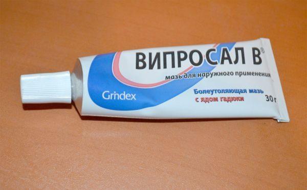 «Випросал»