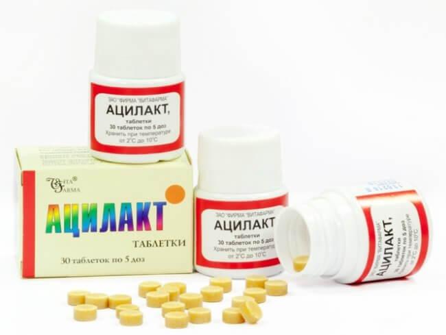 Ацилакт