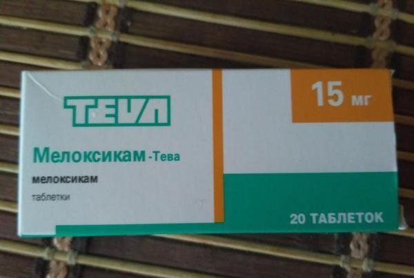 "Мелоксикам-Тева"