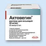 «Актовегин»