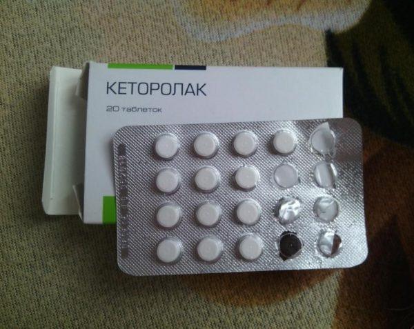 «Кеторолак»