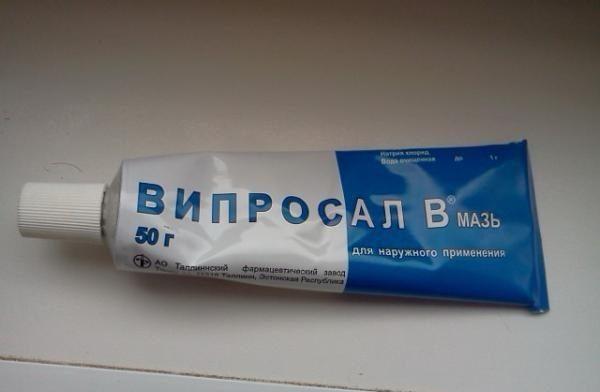 «Випросал»