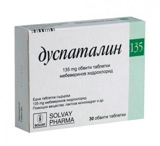 дуспаталин