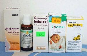 Лекарства при коликах у новорожденных