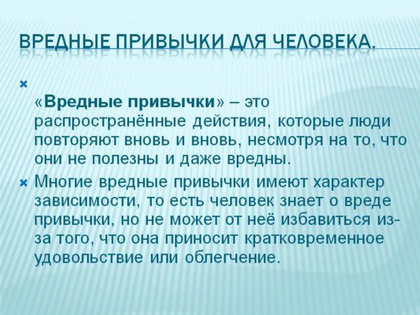 Вредные привычки негативно сказываются на питании хрящевой ткани