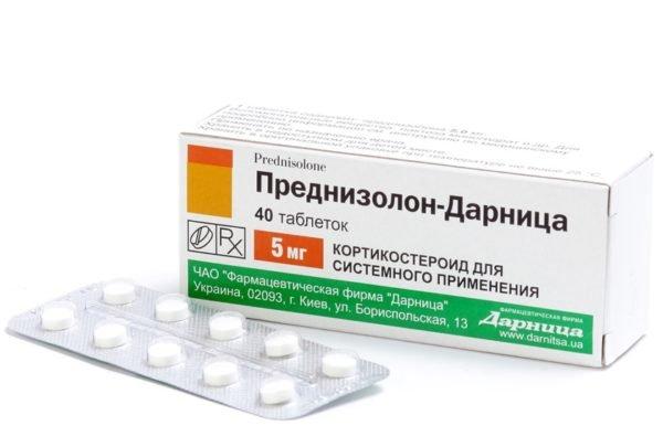 «Преднизолон»