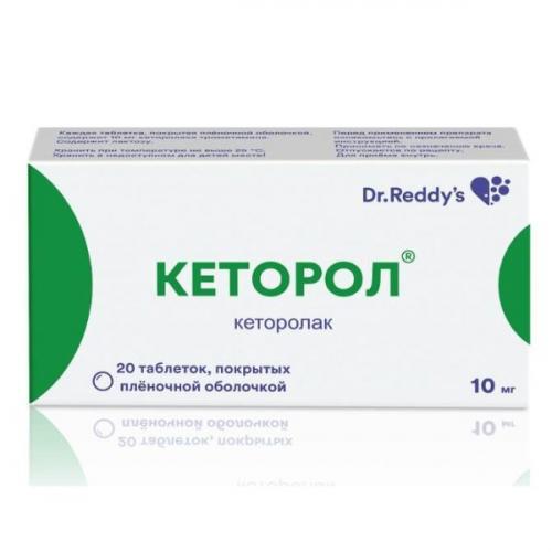 «Кеторол»