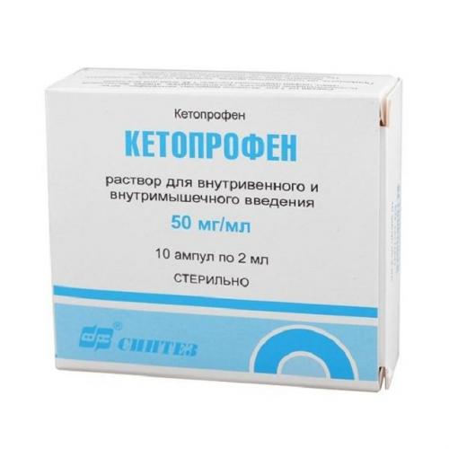 Являясь альтернативой Ибупрофену, Кетопрофен при этом не теряет своей эффективности по сравнению с ним
