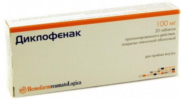 «Диклофенак»